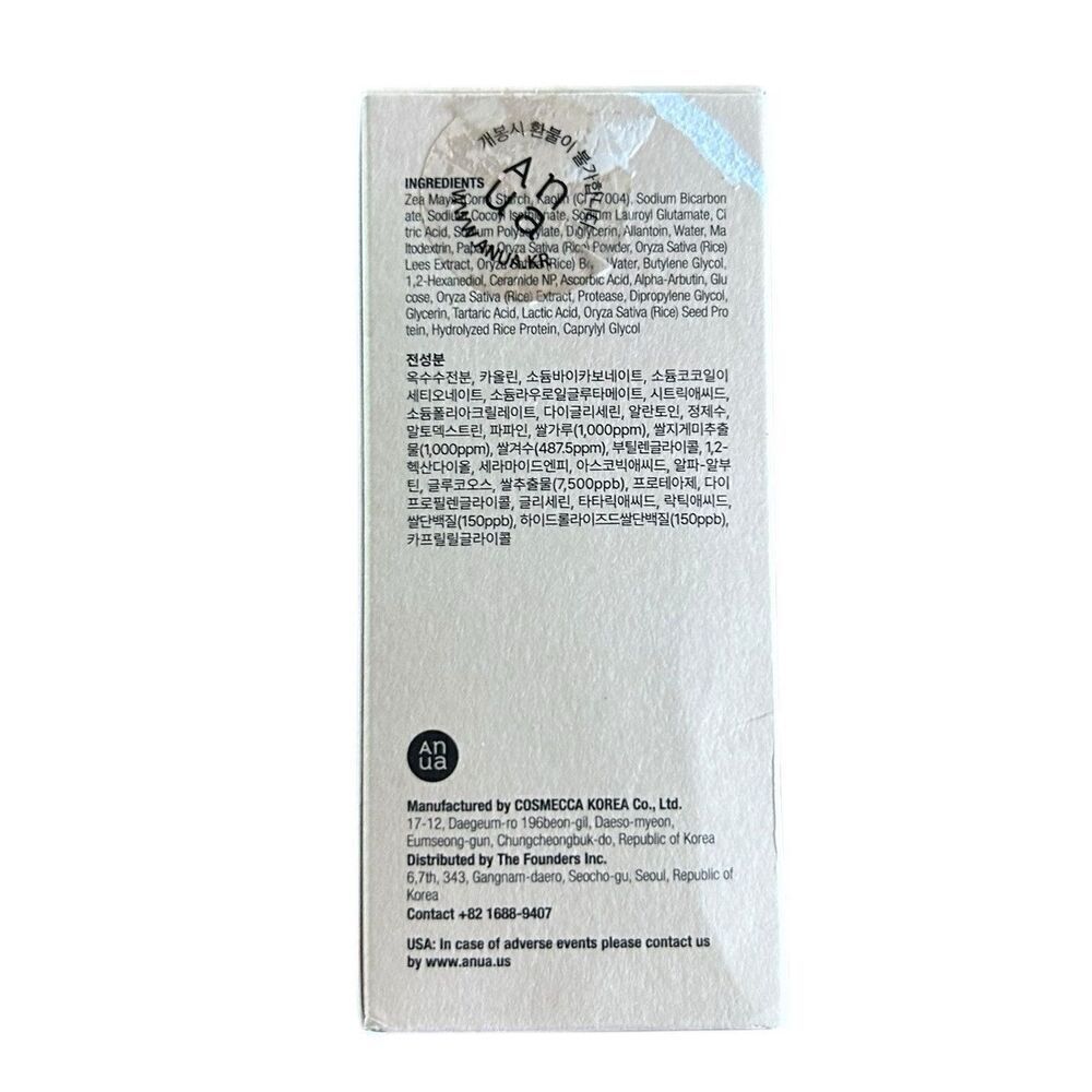 Anua RICE + CERAMIDE ENZYME BRIGHTENING‎ CLEANSING POWDER 1.41 OZ. New Open Box - Picture 5 of 6